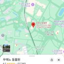 독곰농장 | 네 번째 일본여행, 나홀로 + 친구와 도쿄를 정복하다(1)