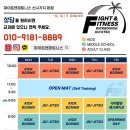 파이트앤피트니스 네이버블로그