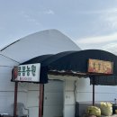 소희꽃농원 | 서울근교 아이랑 가볼만한곳 일산 딸기체험 내돈내산