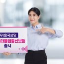 흥국생명보험 이미지