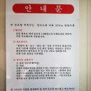 천호탕 이미지