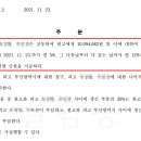 심 행정법률사무소 이미지