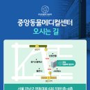 중앙동물메디컬센터 이미지