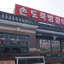 남해-266 이미지