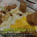 선화푸드