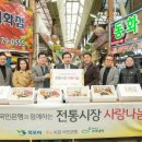전통떡사랑
