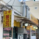 GS25부대남문점 이미지