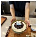 풍성방앗간 | 부산 해동용궁사 근처 맛집 도깨비방앗간 팥빙수 전문점