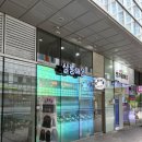 살롱해옴문정 | [문정역]미용실 살롱해옴, 남자 쉐도우펌 후기