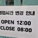 오또와떡볶이