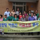 동양촌경로당 이미지