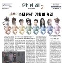 Netizen Photo News 2020. 12. 23~ 12. 24'(수~목) 이미지