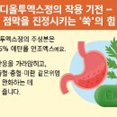 (주)이든파마 이미지