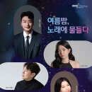 비원뮤직홀 이미지