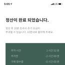 주)일상마켓