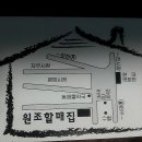 원조낙지 이미지