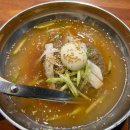 冷麵