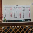 금흥 | [공주맛집] 공주 돼지갈비 내돈내산 후기｜무난하게 만족한 고기집