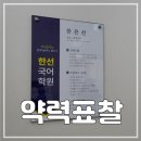 한일광고기획 - 구로구 | 한일광고기획