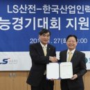 산전인력 이미지