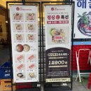 선미버섯칼국수 이미지