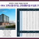 불당한성필하우스 이미지