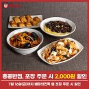 홍콩반점0410 아시아경제