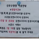 신우수영장 이미지