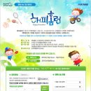 토토자전거 이미지