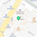 가리미김밥(온의점) 이미지