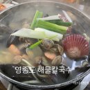 미애네바다속칼국수