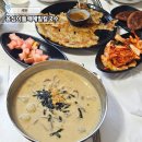 길식당 | 제천 리솜포레스트 가는길 맛집 식당 옹심이 들깨 메밀칼국수 이용후기