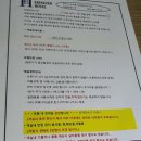 에벤에셀호텔