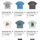 KREAM) 예스아이씨 최대 80% 팸셀 이미지