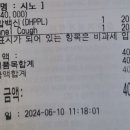해듬동물병원 이미지