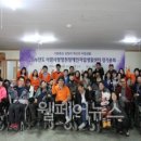 사람사랑양천장애인생활자립센터 이미지