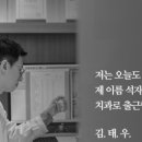 김태우치과의원 이미지