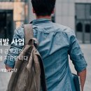 대한직업교육개발원 이미지