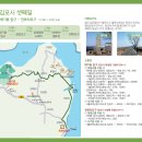 금성사슴농장 이미지