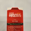 혁신합기도키즈짐 이미지