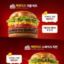수원-1766 | [맥도날드 신메뉴] 맥앤치즈 스파이시 치킨버거 세트 가격, 솔직후기