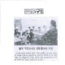 팔복작은도서관 이미지