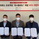 와이제이파트너스