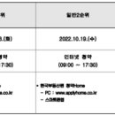 정보과학고 건너 이미지