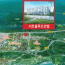 서호우체국 이미지