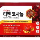 (주)유한메디카