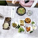 금오추어탕