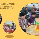 내호리 경로당 네이버블로그