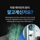 브로맨스미라클카케어