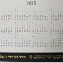 장현석세무회계사무소
